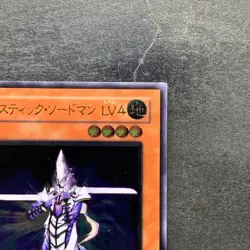 Mystic Swordsman LV4 SOD-JP012 Ultimate Rare YuGiOh 1280 - Image 3
