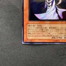 Mystic Swordsman LV4 SOD-JP012 Ultimate Rare YuGiOh 1280 - Image 4