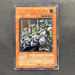 Goblin Elite Attack Force CRV-JP020 Ultimate Rare YuGiOh 570 - Image 1