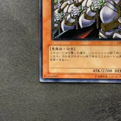 Goblin Elite Attack Force CRV-JP020 Ultimate Rare YuGiOh 570 - Image 4
