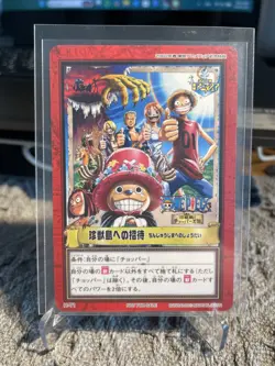 2001 One Piece Carddass Hyper Battle Promo Luffy Pirates Not For Sale H-T1 - Image 1