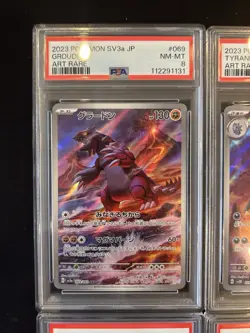 PSA 8 Pokemon Card Game Japanese ART RARE 10 Card Set Bulk Holo AR - Image 2