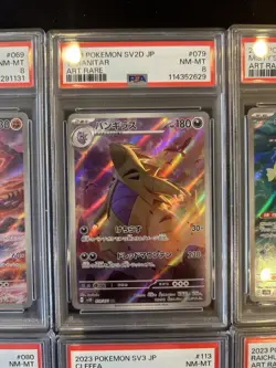 PSA 8 Pokemon Card Game Japanese ART RARE 10 Card Set Bulk Holo AR - Image 3
