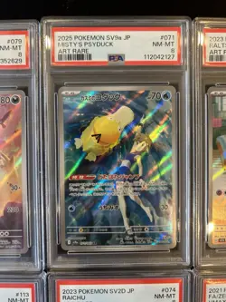 PSA 8 Pokemon Card Game Japanese ART RARE 10 Card Set Bulk Holo AR - Image 4