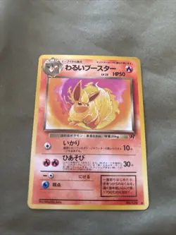 [NM] Dark Flareon Pokemon Card Japanese No.136 Vintage Rocket U.S. Seller - Image 1