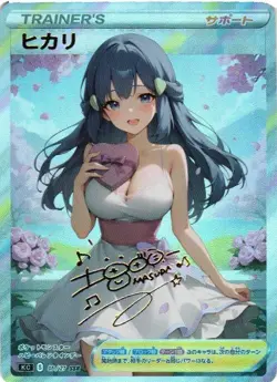 HIKARI VALENTINE Trainer Holographic Goddess Custom Art Anime Collectible Card - Image 1