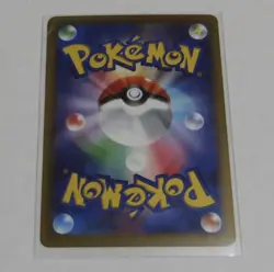 Pokemon Card Mega Greninja ex SAR 114/083 Japanese Special Art Rare NM - Image 3