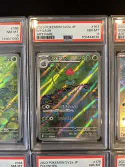 PSA 8 Pokemon Card 151 Game Japanese ART RARE 10 Card Set Bulk Holo AR - Image 3