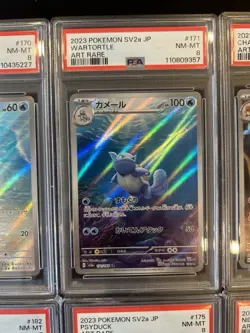 PSA 8 Pokemon Card 151 Game Japanese ART RARE 10 Card Set Bulk Holo AR - Image 5