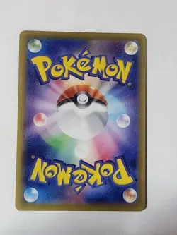 Wigglytuff ex 189/165 Sv2a: Pokemon Card 151 Holo (Japanese) - Image 3
