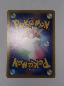 Wigglytuff ex 189/165 Sv2a: Pokemon Card 151 Holo (Japanese) - Image 4