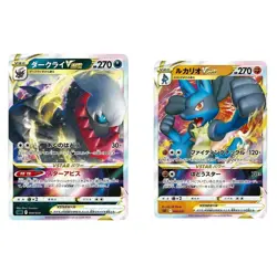 Pokemon Card Sword & Shield Starter set VSTAR Lucario Darkrai set Booster Box - Image 5
