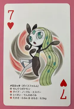 Meloetta pokemon Black Kyurem Poker Card Very Rare Japanese F/S - Image 1
