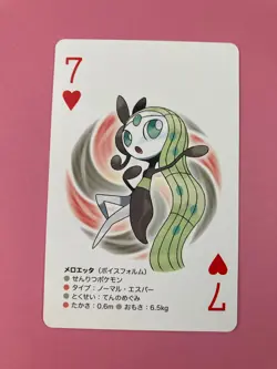 Meloetta pokemon Black Kyurem Poker Card Very Rare Japanese F/S - Image 2