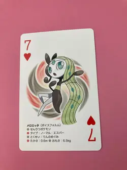 Meloetta pokemon Black Kyurem Poker Card Very Rare Japanese F/S - Image 3
