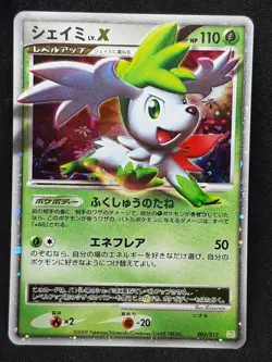Shaymin LV.X 003 / 012 LVX 2009 Pokemon Card Nintendo Japanese F/S - Image 1