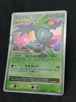 Shaymin LV.X 003 / 012 LVX 2009 Pokemon Card Nintendo Japanese F/S - Image 2