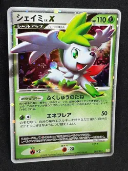 Shaymin LV.X 003 / 012 LVX 2009 Pokemon Card Nintendo Japanese F/S - Image 3