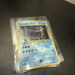 Shining Gyarados Holo Neo revelation No. 130 Japanese Pokemon Card 2000 MP+ - Image 5