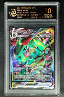 2024 Pokemon Cards CHN. Rayquaza VMAX 098/132 RR RPA 10 (SAME AS PSA 10) - Image 1