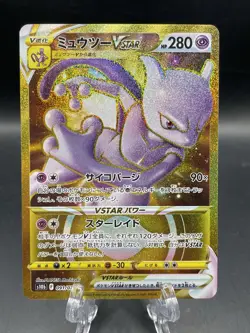 Mewtwo Vstar 091/071 Pokemon GO Full Art UR 2022 Japanese Pokemon Card - Image 1