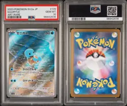 PSA 10 Squirtle 170/165 SV2a 151 Alt Art Rare Japanese Pokemon Card GEM MINT - Image 1