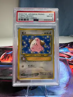 Cleffa Corocoro Promotional Cards Regular (Japanese) PSA 8 - Image 1