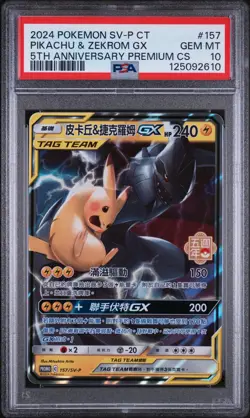 Pokemon Card Pikachu & Zekrom GX 157/SV-P PSA 10 5TH Anniversary Premium CS RARE - Image 1