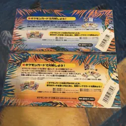 2 Southern Islands Tropical Island Sealed Set Field Jungle Japanese Pokemon Card - Image 2