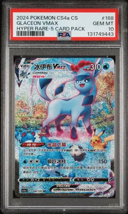 PSA 10 Pokemon Glaceon VMAX Chinese Eevee Heroes #168 HR PTCG Gem Mint - Image 1