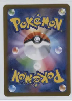 Special Art Rare - Roaring Moon ex Japanese Pokemon SV8a: Terastal Fest #218 - Image 2