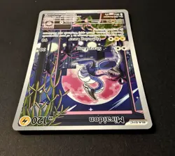 Pokemon TCG- Miraidon 013 Black Star Promo- Scarlet & Violet ETB Promo - Image 3