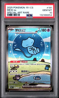 PSA 10 Pokemon Chinese Surprise Mew Ex 151C 191/151 SAR Holo Bubble Gem Mint - Image 1