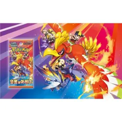 [POKEMON CARD] 30packs 1BOX deal Heat Wave Arena Booster Sealed Scarlet - Image 2