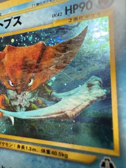 Pokemon card Kabutops No.141 Holo Rare Old Back Neo Discovery 2000 Japanese LP - Image 3