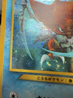 Pokemon card Kabutops No.141 Holo Rare Old Back Neo Discovery 2000 Japanese LP - Image 4