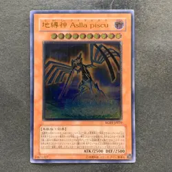 NM Earthbound Immortal Aslla piscu RGBT-JP019 Ultimate Rare YuGiOh 740 - Image 1