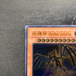 NM Earthbound Immortal Aslla piscu RGBT-JP019 Ultimate Rare YuGiOh 740 - Image 2