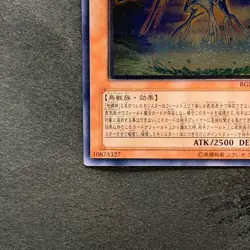 NM Earthbound Immortal Aslla piscu RGBT-JP019 Ultimate Rare YuGiOh 740 - Image 4