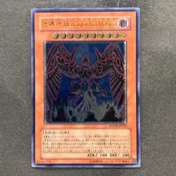 NM Earthbound Immortal Wiraqocha Rasca SOVR-JP026 Ultimate Rare YuGiOh 820 - Image 1
