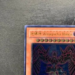 NM Earthbound Immortal Wiraqocha Rasca SOVR-JP026 Ultimate Rare YuGiOh 820 - Image 2