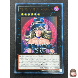 [NM] Magi Magi Magician Gal Yu-Gi-Oh Japanese WJMP-JP018 Ultra Rare AM50 - Image 1