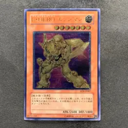 NM Elemental HERO Bladedge EEN-JP007 Ultimate Rare YuGiOh 680 - Image 1