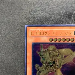 NM Elemental HERO Bladedge EEN-JP007 Ultimate Rare YuGiOh 680 - Image 2