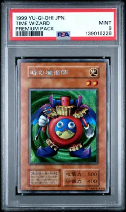 1999 YU-GI-OH! JPN PREM PACK TIME WIZARD PSA 9 - Image 1