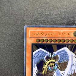 Winged Kuriboh LV10 CRV-JP005 Ultimate Rare YuGiOh 980 - Image 2
