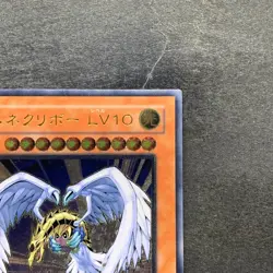 Winged Kuriboh LV10 CRV-JP005 Ultimate Rare YuGiOh 980 - Image 3
