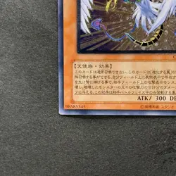 Winged Kuriboh LV10 CRV-JP005 Ultimate Rare YuGiOh 980 - Image 4