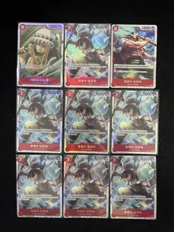 2025 One Piece TCG Card Game S.Chinese ST15-002 SR Edward Newgate Lot*9 LU57 - Image 1