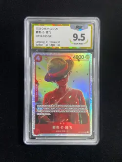 2025 Bandai One Piece TCG Chinese Monkey D. Luffy #OP12-015 SR PGS 9.5 LU57 - Image 1